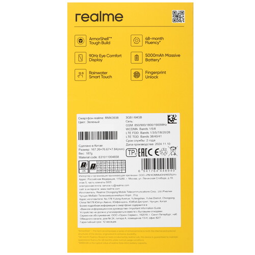 Купить 6.74" Смартфон realme Note 60x 64 ГБ зеленый  5606562. Характеристики, отзывы и цены в Донецке