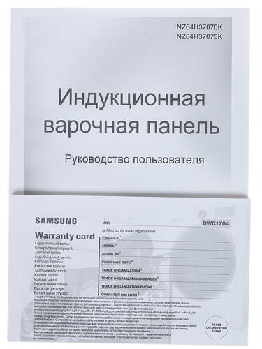 Купить Индукционная варочная поверхность Samsung NZ64H37070K  1173077. Характеристики, отзывы и цены в Донецке