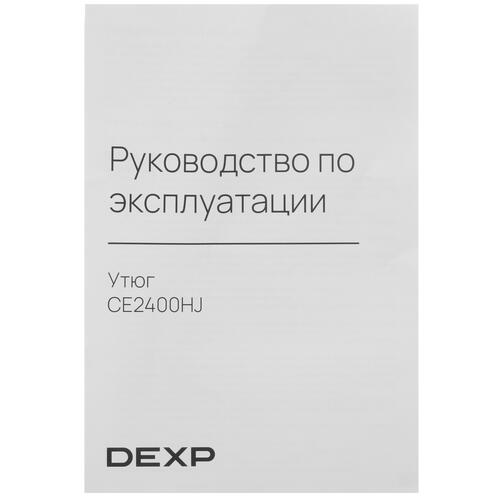 Купить Утюг DEXP CE2400HJ белый  5415970. Характеристики, отзывы и цены в Донецке