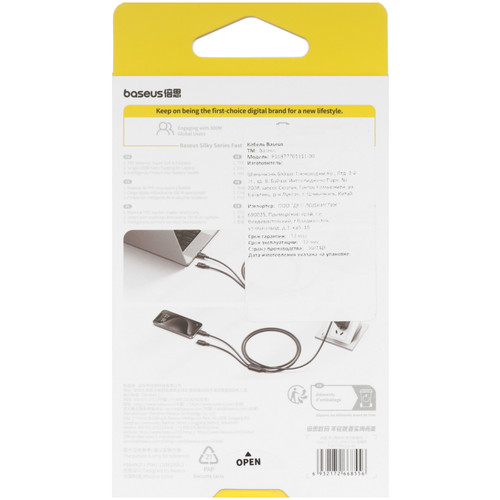 Купить Кабель Baseus USB Type-C - USB Type-C черный  5627737. Характеристики, отзывы и цены в Донецке