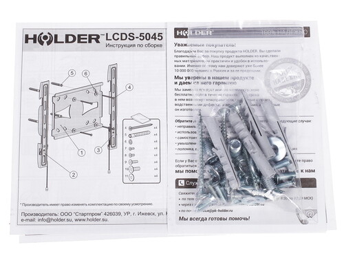 Купить Кронштейн для ТВ Holder LCDS-5045 черный  0164170. Характеристики, отзывы и цены в Донецке