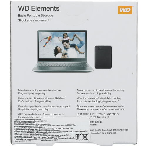 Купить 1 ТБ Внешний HDD WD Elements Portable  5046892. Характеристики, отзывы и цены в Донецке