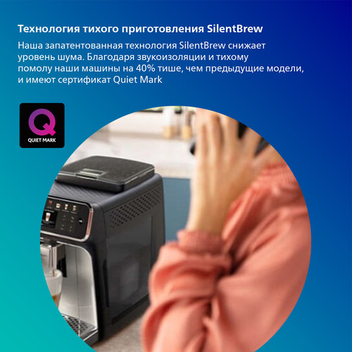 Купить Кофемашина автоматическая Philips LatteGo EP5544/50 серый  9288217. Характеристики, отзывы и цены в Донецке