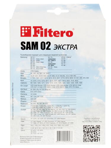 Купить Мешок-пылесборник Filtero SAM 02 Экстра голубой  6678395. Характеристики, отзывы и цены в Донецке