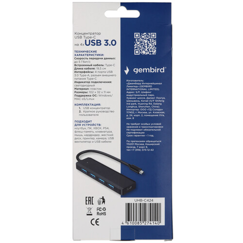 Купить USB-разветвитель Gembird UHB-C424  5470371. Характеристики, отзывы и цены в Донецке