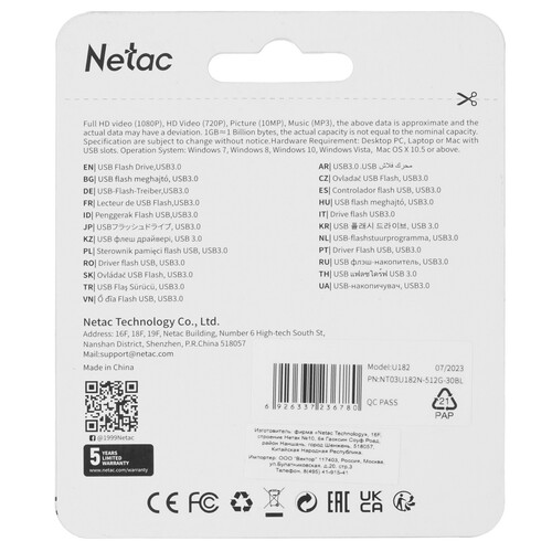 Купить Память USB Flash 512 ГБ Netac U182 [NT03U182N-512G-30BL]  9065780. Характеристики, отзывы и цены в Донецке