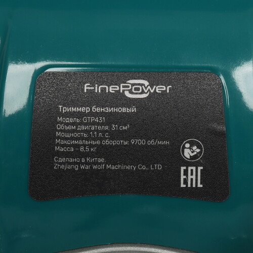 Купить Триммер бензиновый FinePower GTP431  9139575. Характеристики, отзывы и цены в Донецке