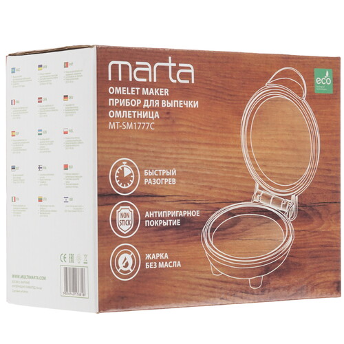 Купить Универсальный пекарь MARTA MT-SM1777C розовый  9226506. Характеристики, отзывы и цены в Донецке