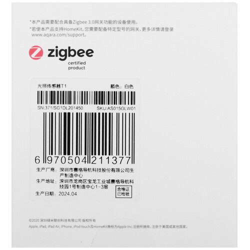 Купить Датчик Aqara Illumination Sensor T1  5602670. Характеристики, отзывы и цены в Донецке
