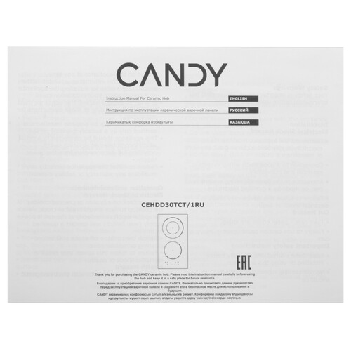Купить Электрическая варочная поверхность Candy CEHDD30TCT/1RU  9306124. Характеристики, отзывы и цены в Донецке