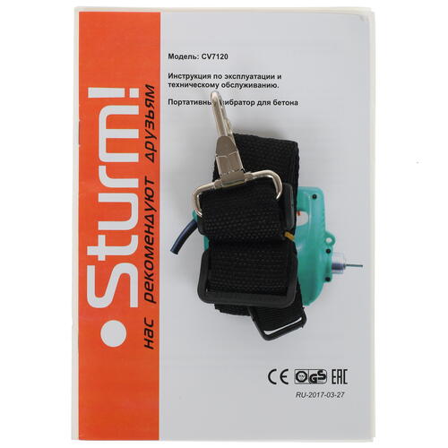 Купить Вибромашина глубинная Sturm! CV7120  7996750. Характеристики, отзывы и цены в Донецке
