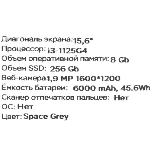 Купить 15.6" Ноутбук OSiO FocusLine F150i-001 серый  5440910. Характеристики, отзывы и цены в Донецке