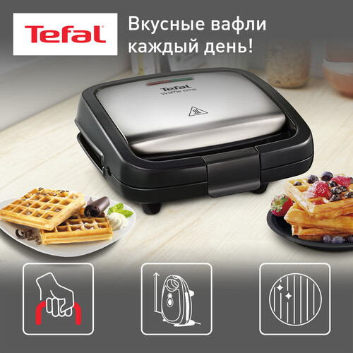 Купить Вафельница Tefal Waffle Time WD170D38 серебристый  5495960. Характеристики, отзывы и цены в Донецке