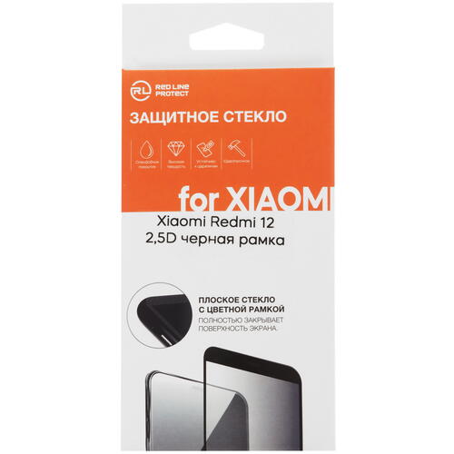 Купить Защитное стекло Red Line для экрана Xiaomi Redmi 12  5444207. Характеристики, отзывы и цены в Донецке