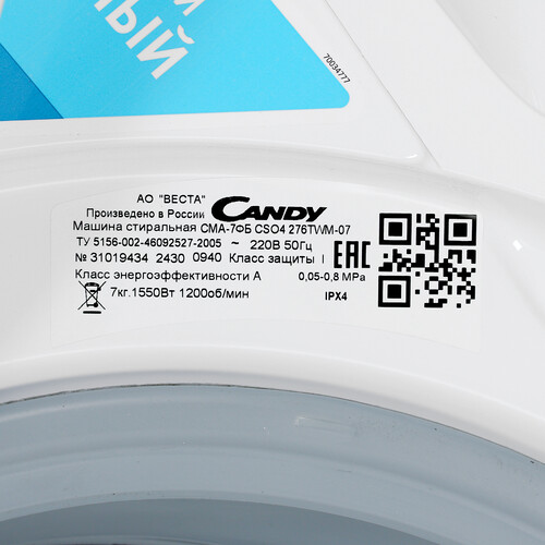 Купить Стиральная машина Candy Smart Pro Inverter CSO4 276TWM-07 белый  9074333. Характеристики, отзывы и цены в Донецке