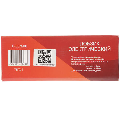 Купить Электрический лобзик Ресанта Л-55/600  8160150. Характеристики, отзывы и цены в Донецке