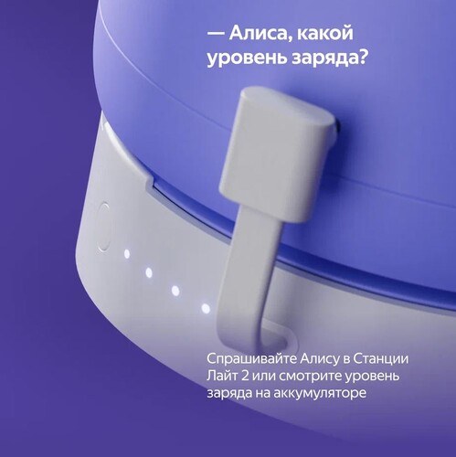 Купить Портативный аккумулятор Яндекс YNDX-00651  5604041. Характеристики, отзывы и цены в Донецке