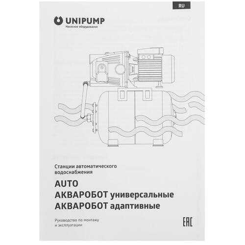 Купить Насосная станция Unipump AUTO QB 80 - 5  9977870. Характеристики, отзывы и цены в Донецке