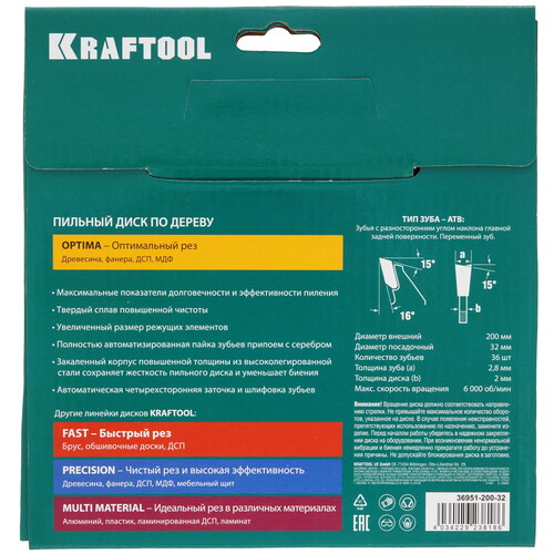 Купить Диск пильный KRAFTOOL 36951-200-32  9108019. Характеристики, отзывы и цены в Донецке