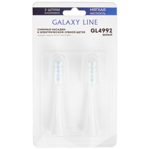 Купить Набор сменных насадок GALAXY LINE GL4992  9129696. Характеристики, отзывы и цены в Донецке