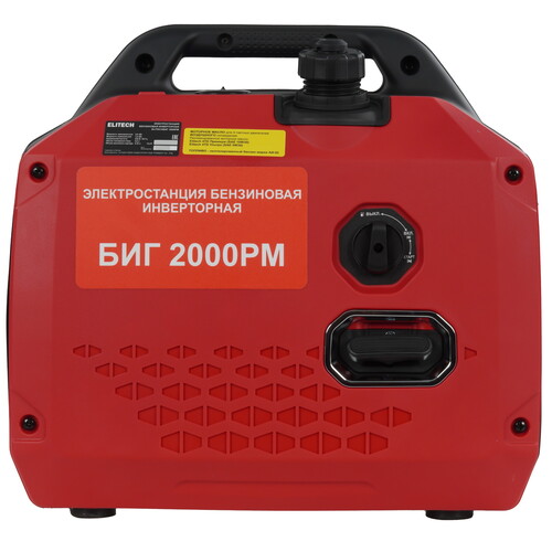 Купить Электрогенератор   бензиновый ELITECH БИГ 2000РМ  9299965. Характеристики, отзывы и цены в Донецке