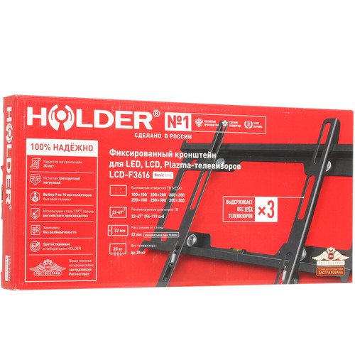 Купить Кронштейн для ТВ Holder LCD-F3616 черный  4737326. Характеристики, отзывы и цены в Донецке