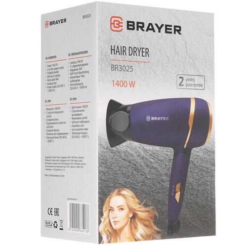 Купить Фен Brayer BR3025 синий/золотистый  9032623. Характеристики, отзывы и цены в Донецке