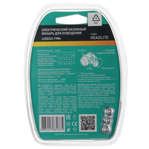 Купить Фонарь Camelion LED5323-19Mx  9073595. Характеристики, отзывы и цены в Донецке