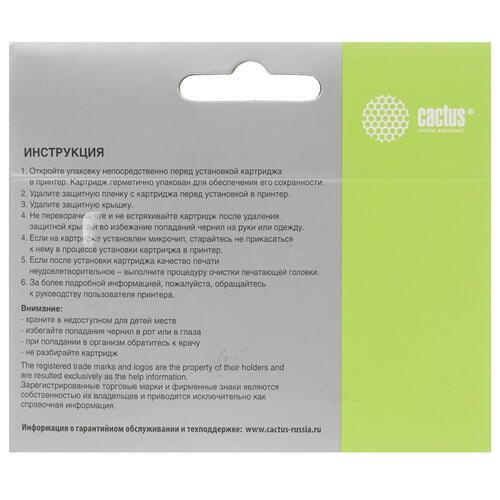 Купить Картридж Cactus CS-C2P23AE черный  7964894. Характеристики, отзывы и цены в Донецке