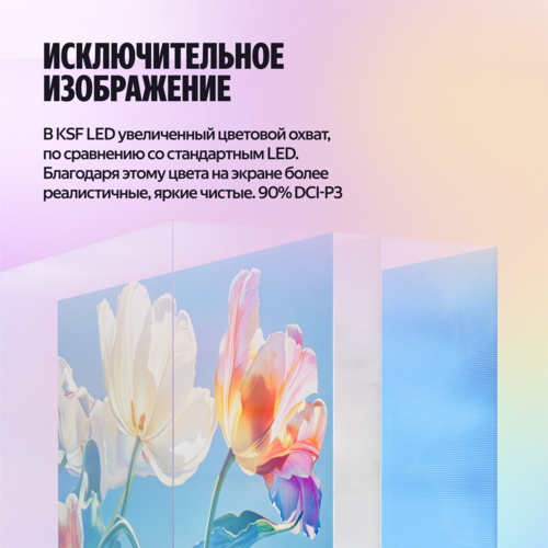 Купить 65" (164 см) Телевизор Яндекс ТВ Станция Бейсик YNDX-00077 черный  5493990. Характеристики, отзывы и цены в Донецке