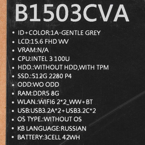 Купить 15.6" Ноутбук ASUS ExpertBook B1503CVA-S70419 серый  5617496. Характеристики, отзывы и цены в Донецке
