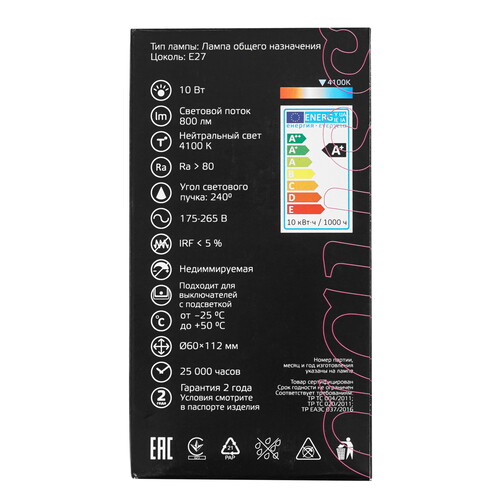 Купить Лампа светодиодная Gauss A60 10W 800lm 4100К E27 Сенсор LED 1/10/100  9109847. Характеристики, отзывы и цены в Донецке