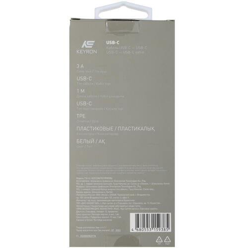 Купить Кабель круглый KEYRON USB Type-C - USB Type-C белый 1 м  4834221. Характеристики, отзывы и цены в Донецке