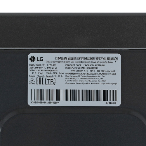Купить Стиральная машина LG F4V9LA2P черный  5494512. Характеристики, отзывы и цены в Донецке