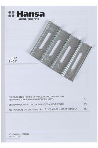 Купить Электрическая варочная поверхность Hansa BHC66506  1214475. Характеристики, отзывы и цены в Донецке