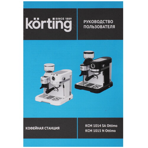 Купить Кофеварка рожковая Korting KCM 1014 SA Ottimo белый  9234619. Характеристики, отзывы и цены в Донецке