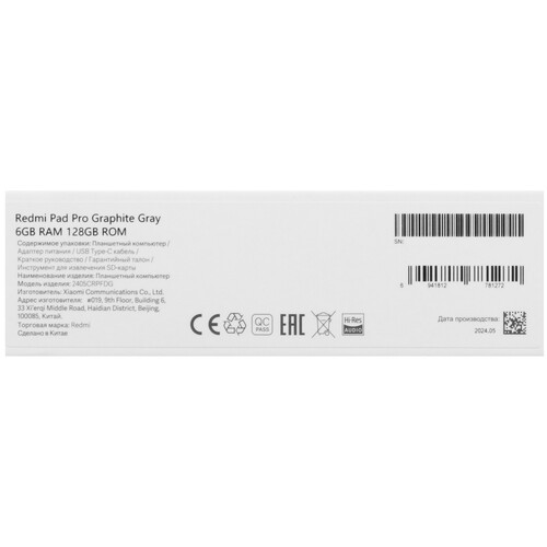 Купить 12.1" Планшет Xiaomi Redmi Pad Pro Wi-Fi 128 ГБ серый  5462889. Характеристики, отзывы и цены в Донецке