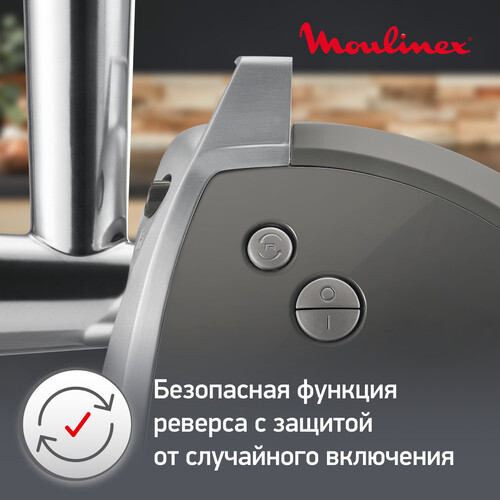 Купить Мясорубка электрическая Moulinex HV8 ME687832 черный  5323268. Характеристики, отзывы и цены в Донецке