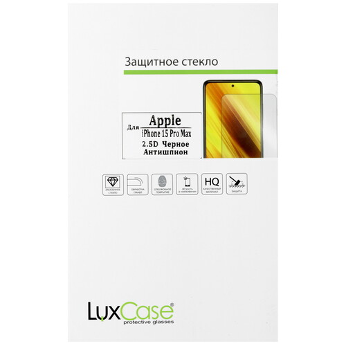 Купить Защитное стекло LuxCase для экрана Apple iPhone 15 Pro Max  5605841. Характеристики, отзывы и цены в Донецке
