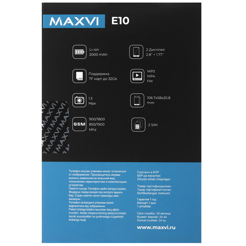 Купить Сотовый телефон Maxvi E10 красный/черный  9064668. Характеристики, отзывы и цены в Донецке
