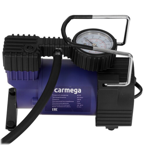 Купить Компрессор CARMEGA AC-30  5091013. Характеристики, отзывы и цены в Донецке
