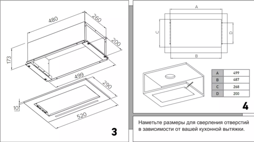 Купить Вытяжка полновстраиваемая Candy CVXBI56MX серебристый  9236268. Характеристики, отзывы и цены в Донецке