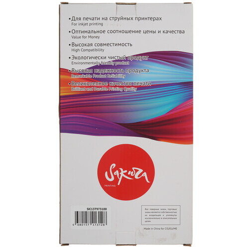 Купить Чернила пигментные Sakura C13T973100 черный  9170128. Характеристики, отзывы и цены в Донецке