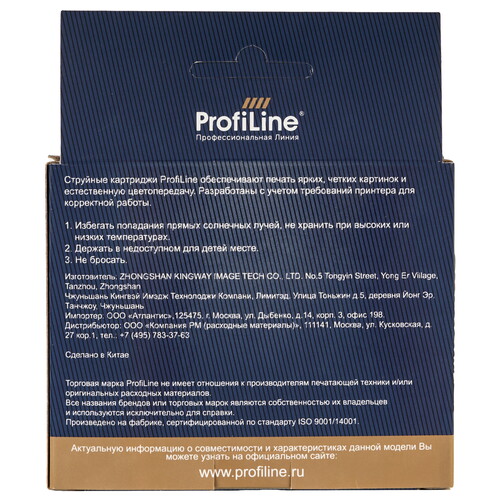 Купить Картридж ProfiLine PL-LC1100/LC980BK черный  9128980. Характеристики, отзывы и цены в Донецке