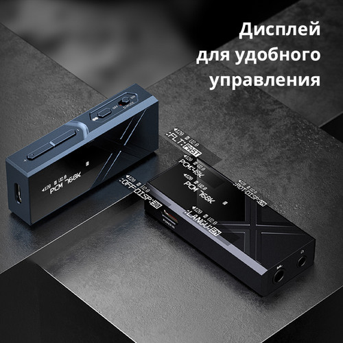 Купить Усилитель FIIO KA17  5492319. Характеристики, отзывы и цены в Донецке