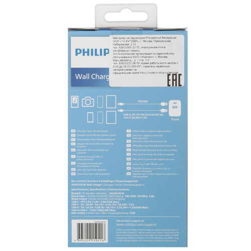Купить Сетевое зарядное устройство Philips белый  5494057. Характеристики, отзывы и цены в Донецке