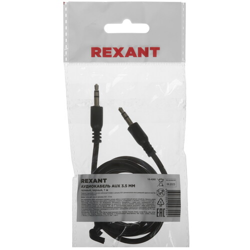 Купить Кабель   Rexant 3.5 mm jack - 3.5 mm jack черный  5479589. Характеристики, отзывы и цены в Донецке