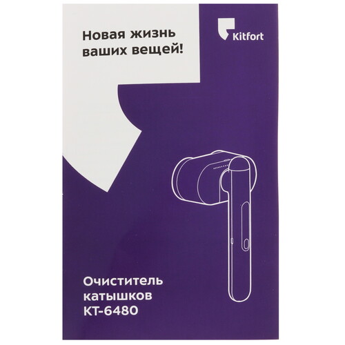 Купить Машинка для удаления катышков Kitfort КТ-6480  9283634. Характеристики, отзывы и цены в Донецке