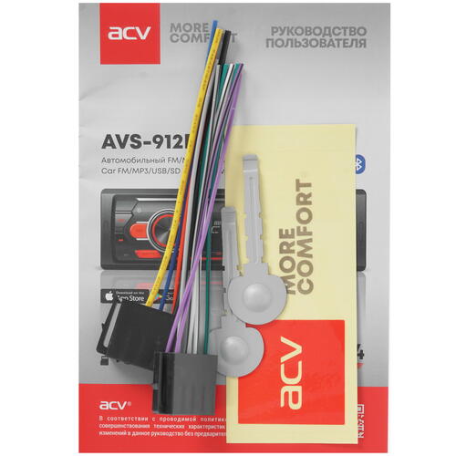 Купить Автопроигрыватель ACV AVS-912BG  5332737. Характеристики, отзывы и цены в Донецке
