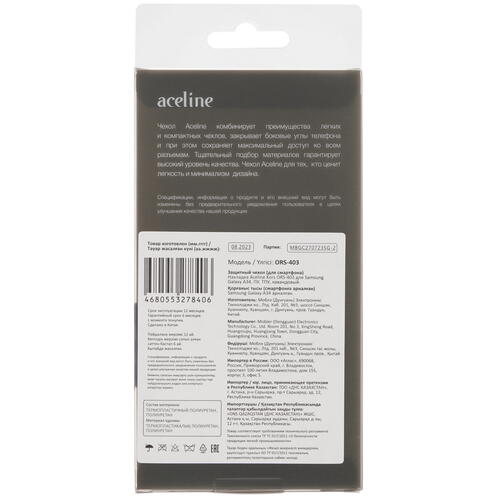 Купить Чехол-книжка  Aceline Kors для Samsung Galaxy A34 фиолетовый  5425763. Характеристики, отзывы и цены в Донецке